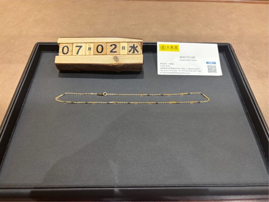 
K18　ﾈｯｸﾚｽ　貴金属　アクセサリー　買取　大黒屋　仙台　パルコ.